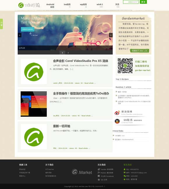 香港6合和彩官网下载图库软件 《里斯本丸沉没》：让历史真相“浮”出水面